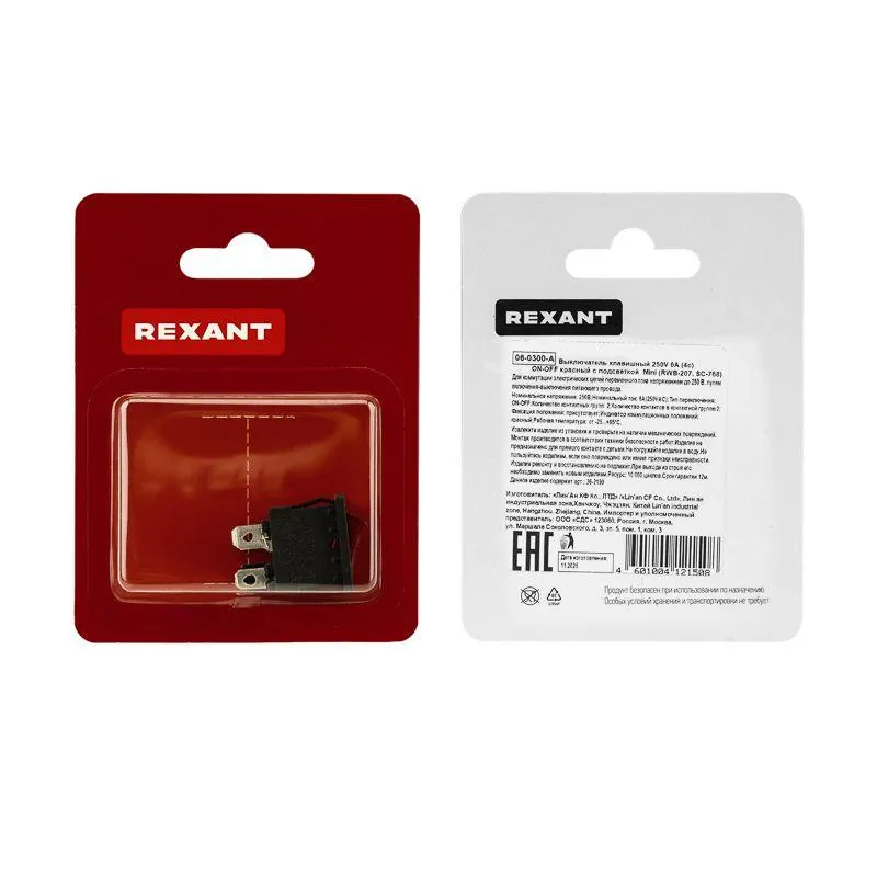 Выключатель клавишный 250В 6А (4с) ON-OFF красн. с подсветкой Mini (RWB-207 SC-768) блист. 06-0300-A