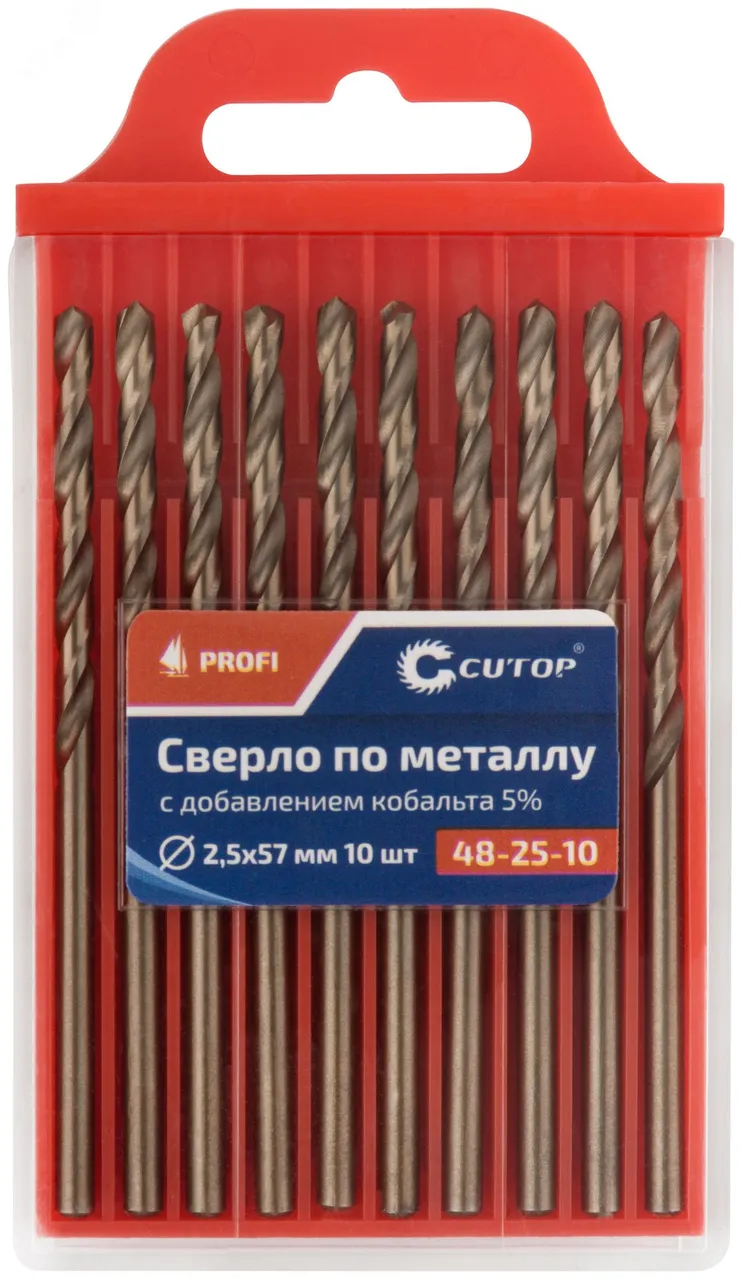 Сверло по металлу Cutop Profi с кобальтом 5%, 2.5 x 57 мм (10 шт) 48-25-10