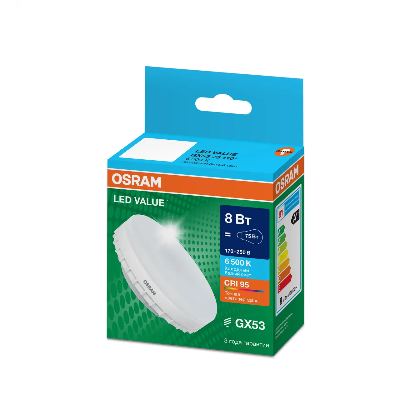 Лампа светодиодная LED Value LVGX5360 8SW/865 8Вт GX53 230В 10х1 RU OSRAM 4058075582309
