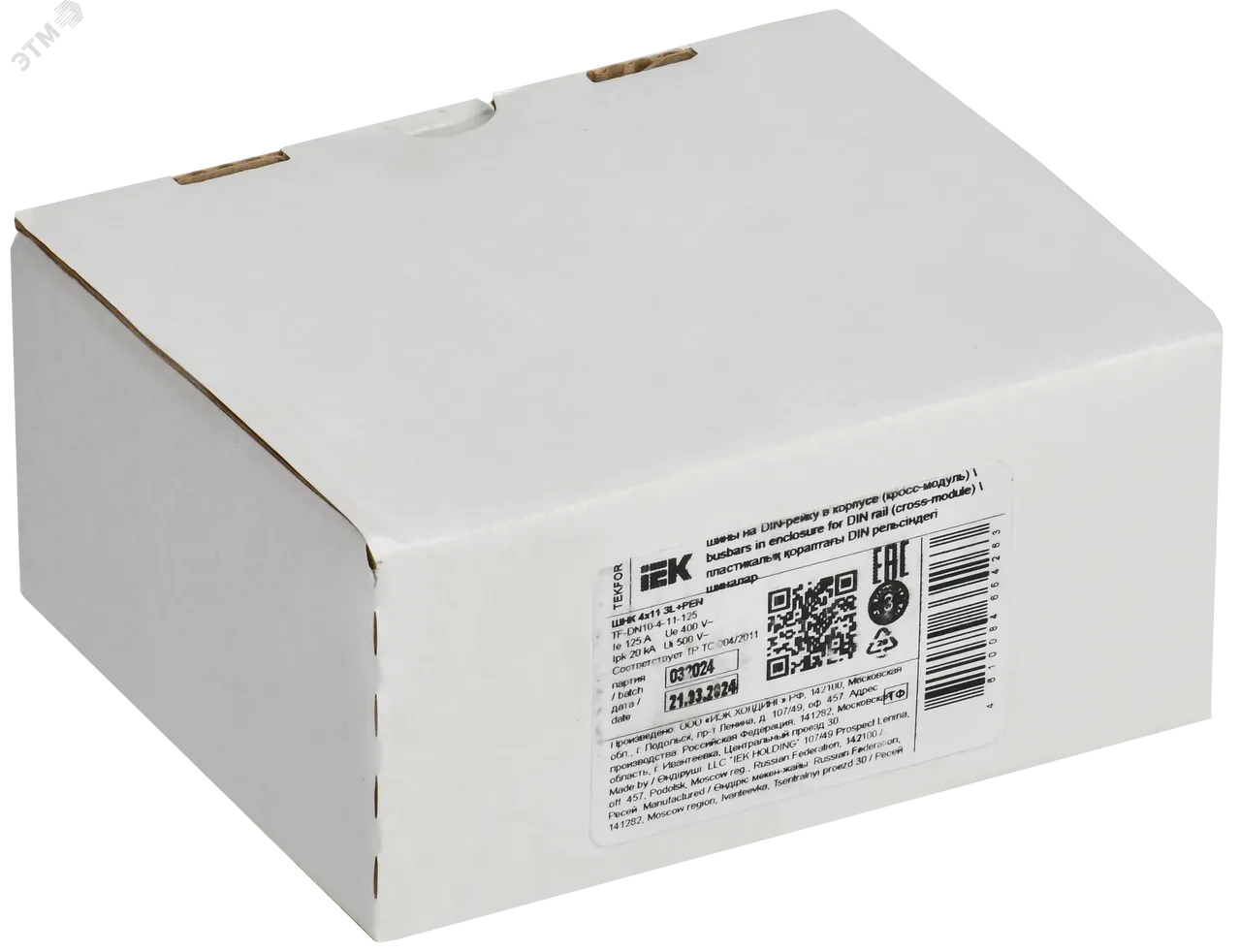 TEKFOR Шины на DIN-рейку (кросс-модуль) ШНК 4х11 3L+PEN IEK TF-DN10-4-11-125