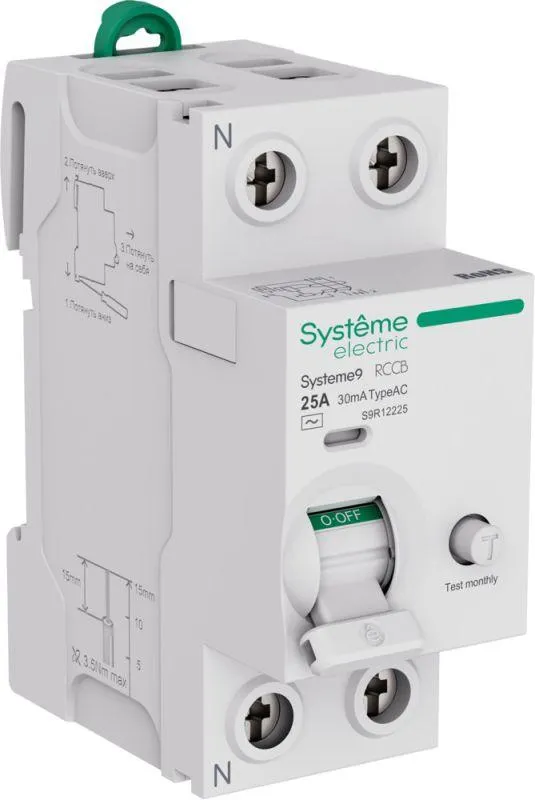 Выключатель дифференциального тока (ВДТ) 25A 2P 30мА Тип-AC 230В Systeme9 S9R12225
