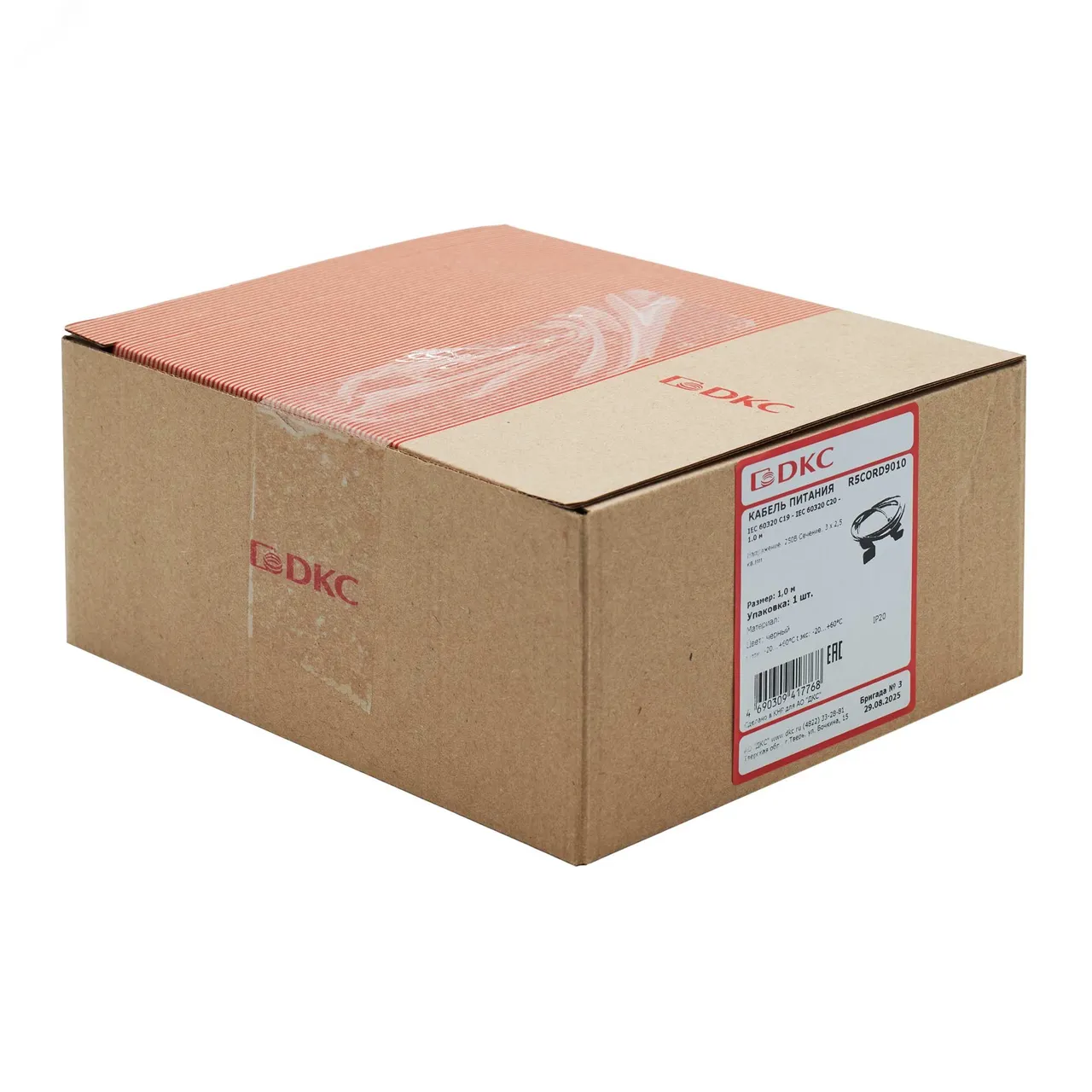 Кабель питания ДКС, IEC 60320 С19 - IEC 60320 C20, 1 м, сечение 3 x 2,5мм R5CORD9010