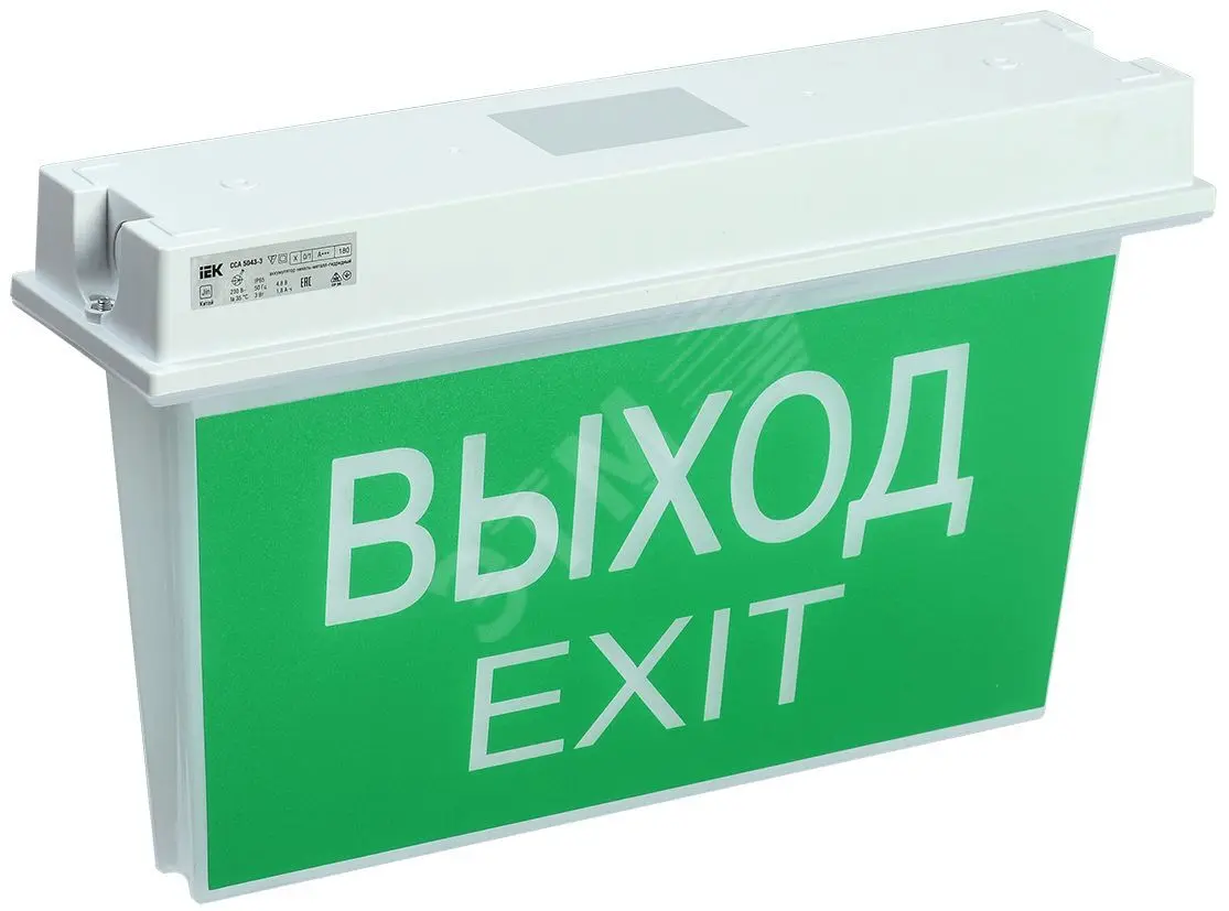 ССА 5043-3 Светильник аварийный, 3ч, 24м, универ, IP65 LSSA0-5043-3-65-K03