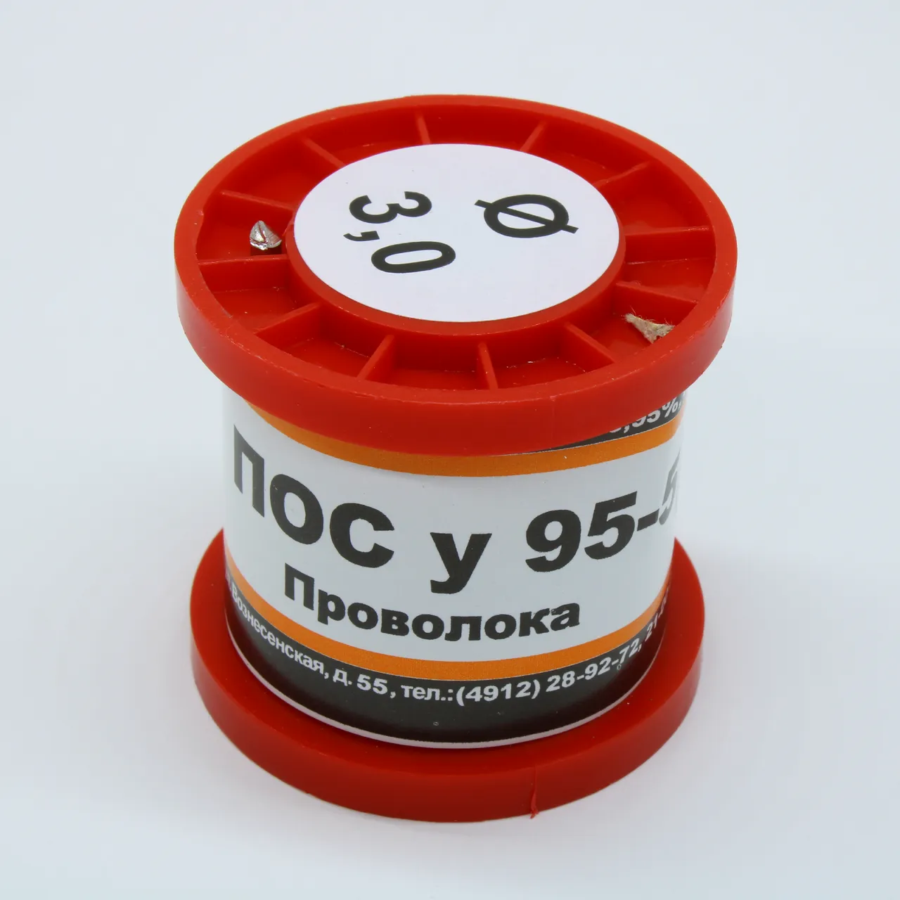 ПОСу 95-5 ПРВ D=3.0мм 100гр.