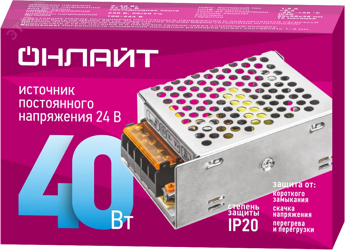 Драйвер 40w OD-P40-IP20-24V 35215