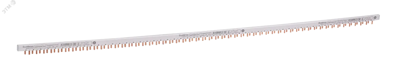 Шина гребенчатая /Шина соединительная 1П+Н (NL1) 9мм 54мод 63А City9 Set C9XPH654