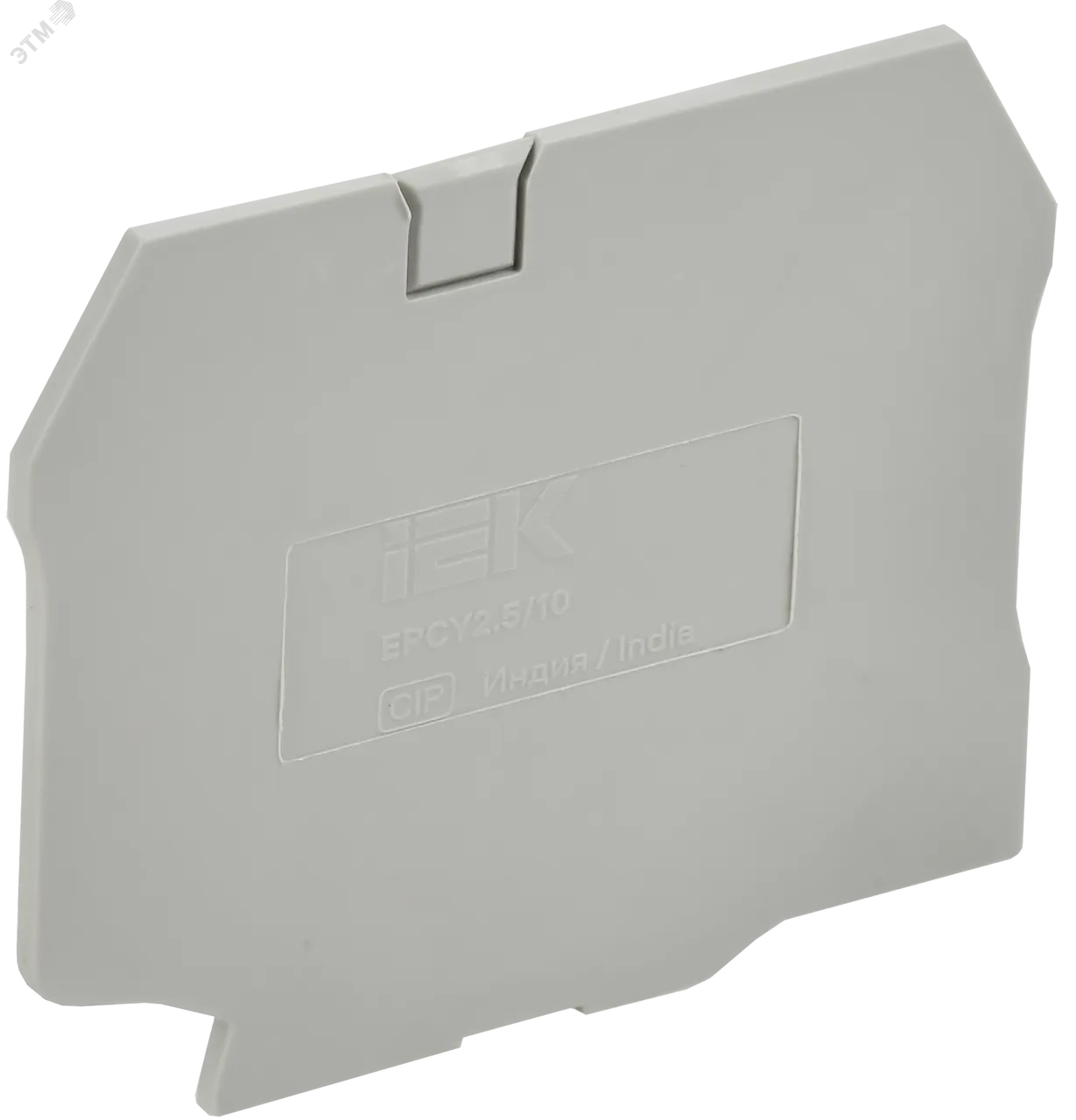 ARMAFIX Заглушка EPCY2.5/10 для колодок клеммных CY2.5-CY10 серая IEK AF-CT30-00-K03-002-ZGL