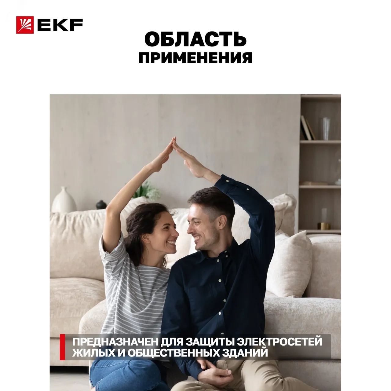 Устройство защиты от дугового пробоя (УЗДП) 1P+N 63А PROxima afdd-2-63-pro