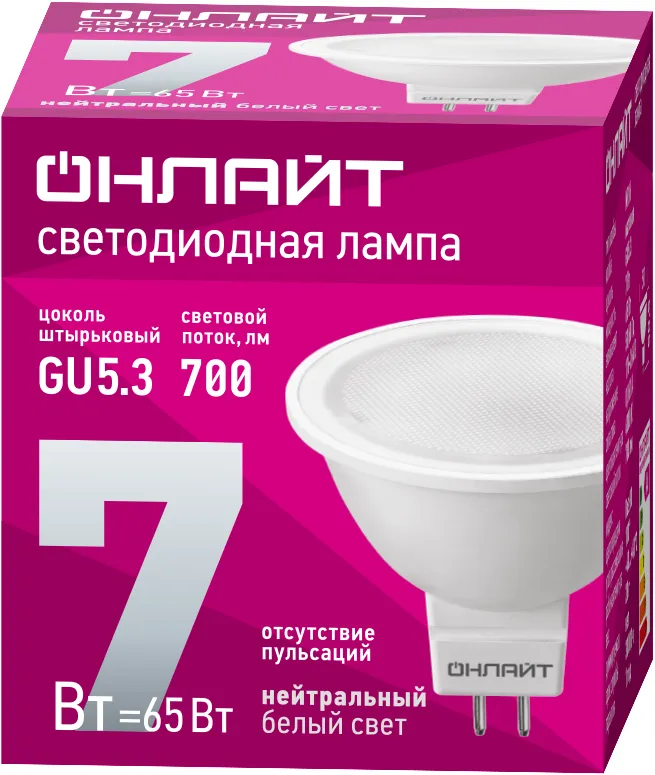 Лампа светодиодная 71 641 OLL-MR16-7-230-4K-GU5.3 7Вт 4000К нейтр. бел. GU5.3 480лм 220-240В 71641