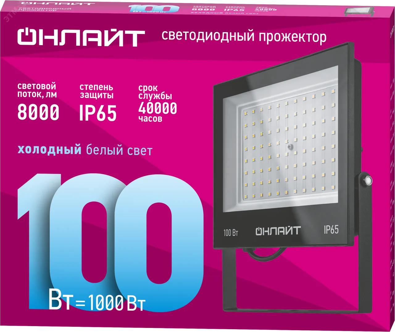 Прожектор светодиодный ДО-100w 6000К 8000Лм IP65 21891