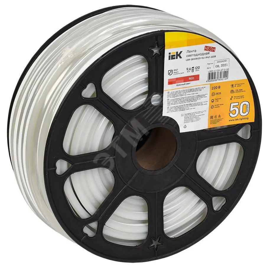 Лента LED "неон" 50м LSR-2835R120-9,6-IP67-220В LSR5-6-120-67-0-50