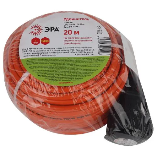 Удлинитель силовой UPx-1e-3x1.5-20m в бухте c заземлением 1 розетка 20м ПВС 3х1.5мм2 Б0046816