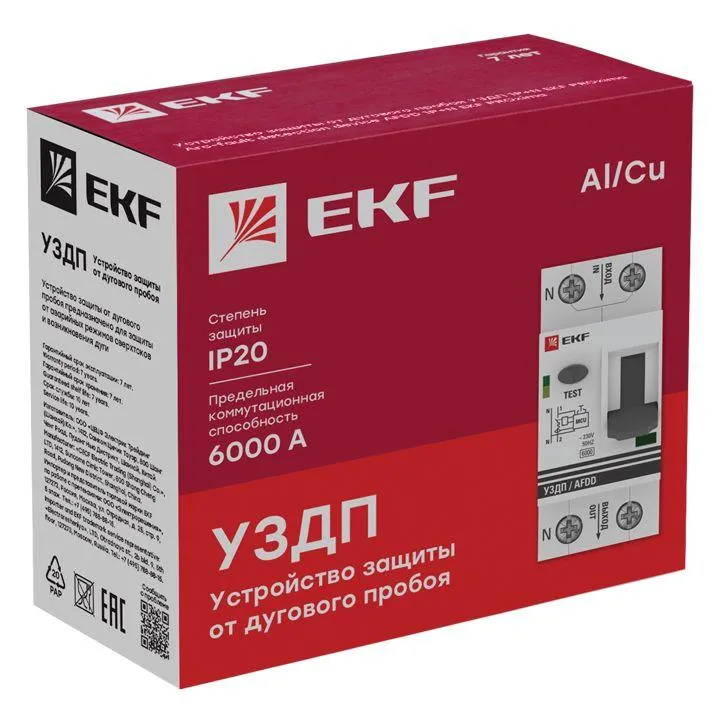 Устройство защиты от дугового пробоя (УЗДП) 1P+N 63А PROxima afdd-2-63-pro