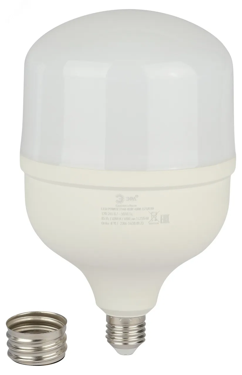 Лампа светодиодная высокомощная STD LED POWER T140-85W-4000-E27/E40 85Вт T140 колокол 4000К нейтр. бел. E27/E40 (переходник в компл.) 6800лм Б0032087