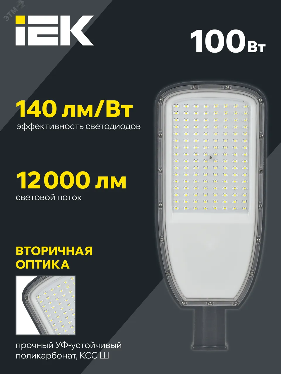 Светильник LED ДКУ 1004-100Ш 5000К IP65 серый LDKU1-1004-100-5000-K03