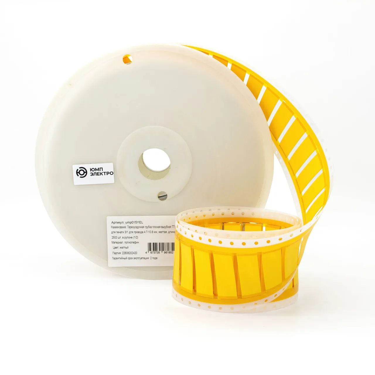 ump015YEL
