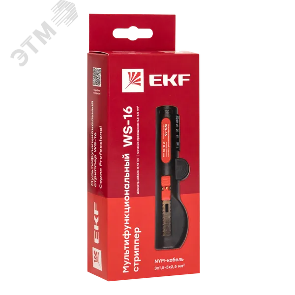 Мультифункциональный стриппер WS-16 Professional ws-16