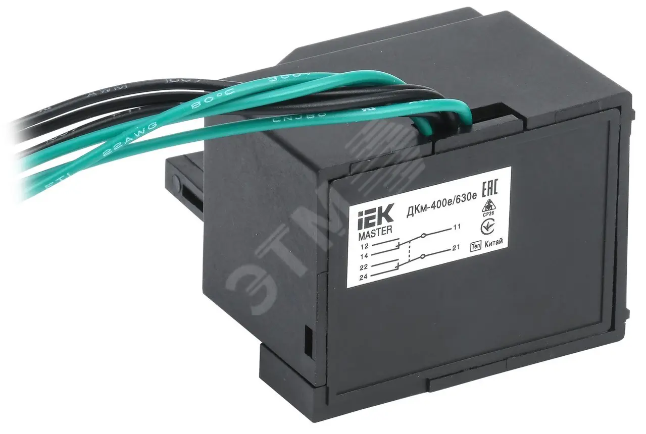 Контакт дополнит. ДКм-400е/630е (ДКм-39) MASTER эл. р. SVA41D-DK-1-02