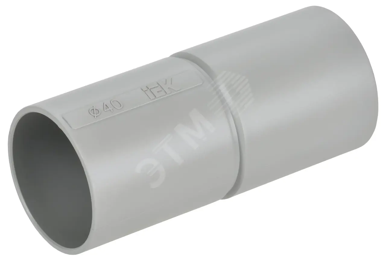 ELASTA Муфта труба-труба GI40G серая CTA10MP-GIG40-K41-020