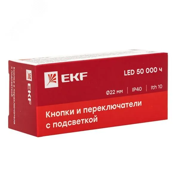 Кнопка BA31 с подсветкой 230В зел. NO PROxima xb2-bw31-230
