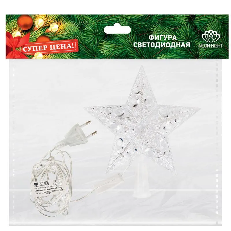Фигура светодиодная "Звезда" на елку 17см 10LED RGB 1Вт IP20 501-002