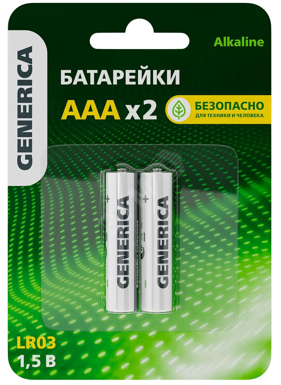 Батарейка щелочная Alkaline LR03/AAA (2шт/блистер) GENERICA ABT-LR03-ST-L02-G
