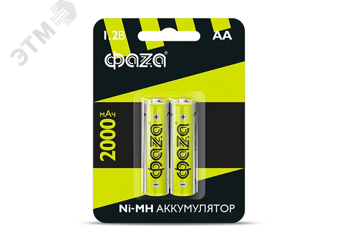 Элемент питания аккумуляторный AA 2000мАч Ni-MH блистер, 2 шт. 5002975