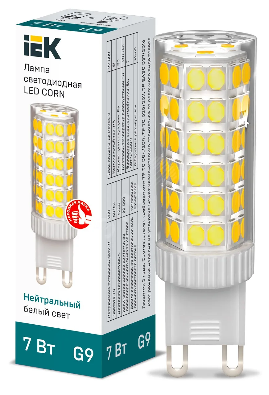 Лампа LED CORN капсула 7Вт 230В 4000К керамика G9 LLE-CORN-7-230-40-G9