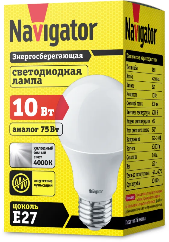 Лампа светодиодная 94 388 NLL-A60-10-230-4K-E27 10Вт грушевидная 4000К нейтр. бел. E27 820лм 176-264В 94388