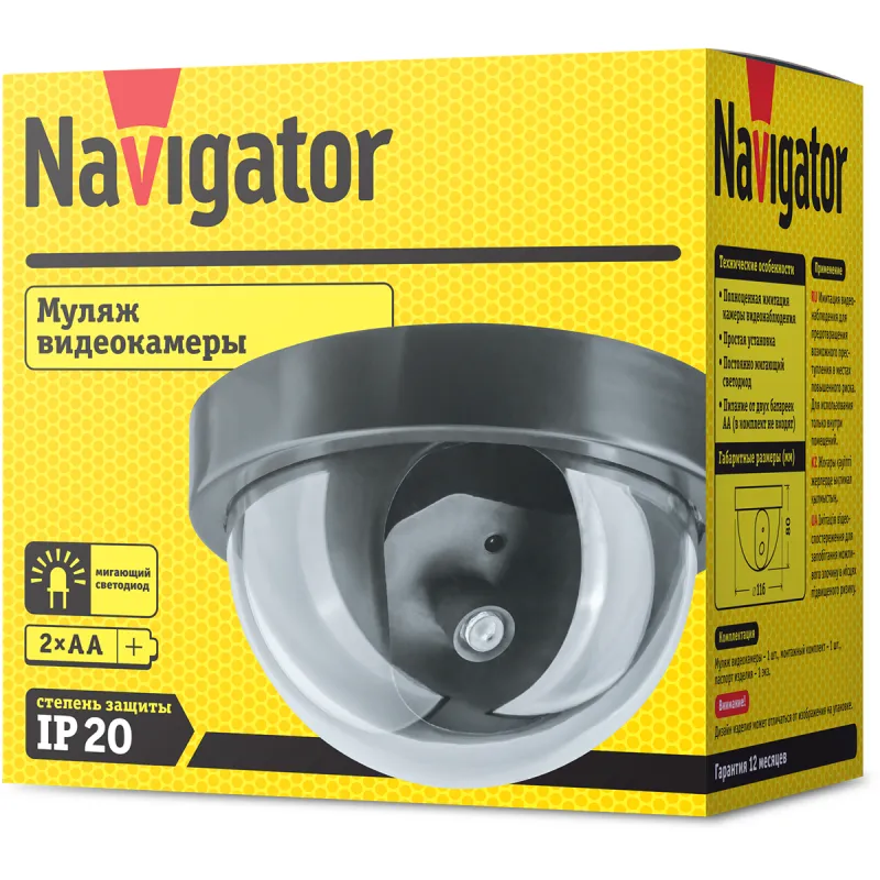 Муляж видеокамеры 82 640 NMC-01 82640