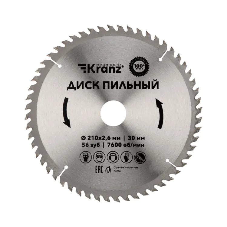 Диск пильный 210 мм х 56 зуб х 30 мм KRANZ KR-92-0123