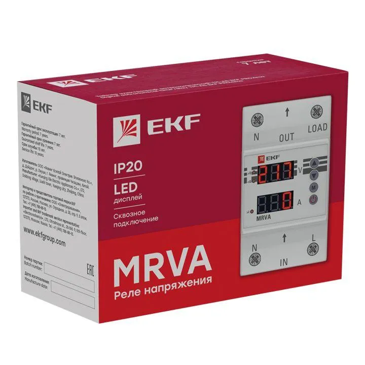 Реле напряжения и тока с дисплеем MRVA 25А PROxima MRVA-25A