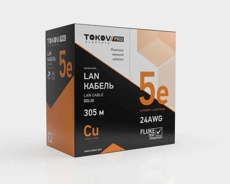 Кабель витая пара F/UTP 4х2х24AWG(0.51мм) кат.5E PVC TOKOV PRO Fluke tested (м) TOKOV ELECTRIC TKP-C06-F42-5E-305-PVC