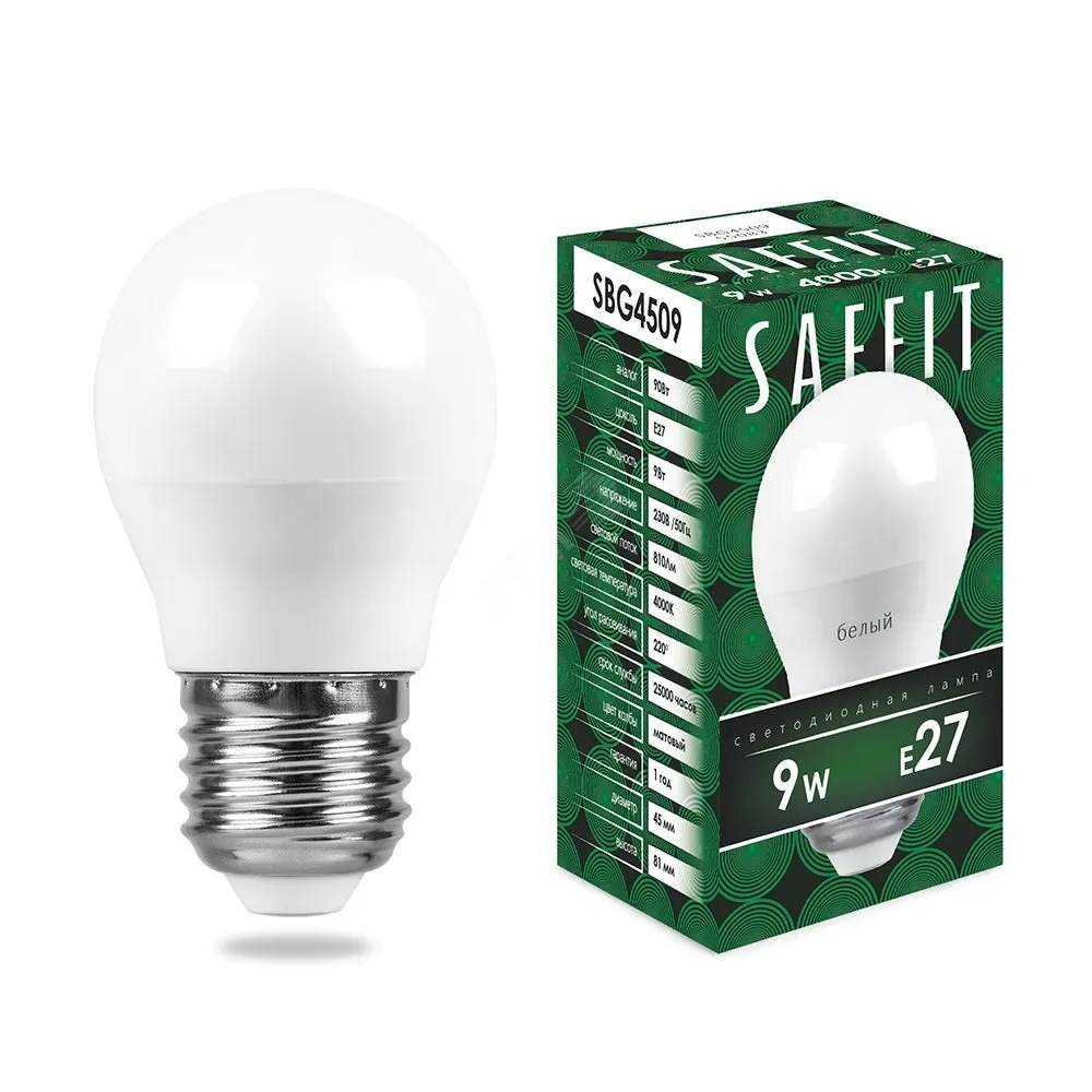 Лампа светодиодная LED 9вт Е27 белый матовый шар 55083