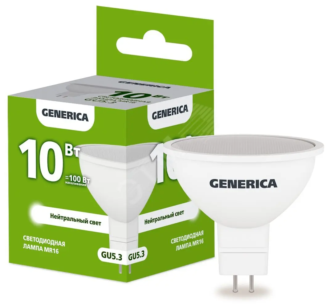 Лампа светодиодная MR16 софит 10Вт 230В 4000К GU5.3 GENERICA LL-MR16-10-230-40-GU5-G