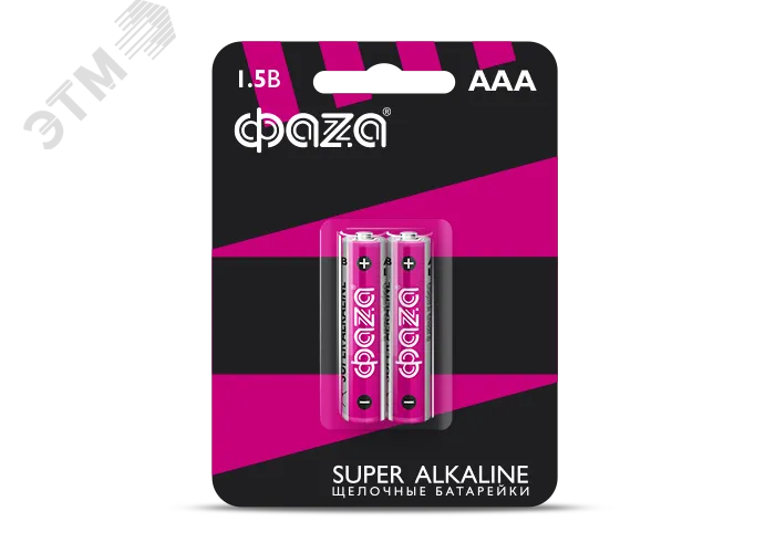 Элемент питания LR03 (AAA) Super Alkalineблистер, 2 шт. 2858474