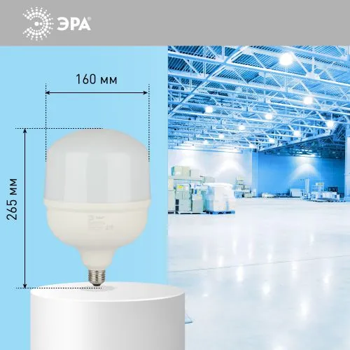 Лампа светодиодная высокомощная STD LED POWER T160-100W-6500-E27/E40 100Вт T160 колокол 6500К нейтр. бел. E27/E40 (переходник в компл.) 8000лм Б0032090