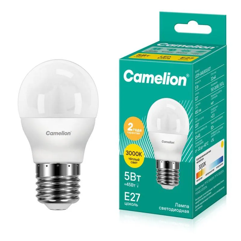 Лампа светодиодная LED5-G45/830/E27 5Вт шар матовая 3000К тепл. бел. E27 410лм 170-265В 12028