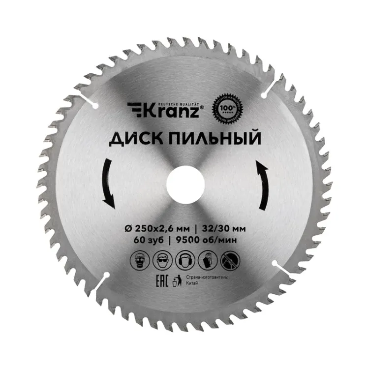 Диск пильный 250 мм х 60 зуб х 32/30 мм KRANZ KR-92-0129