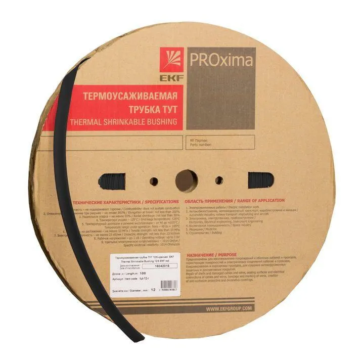 Трубка термоусадочная ТУТ нг 30/15 черн.  tut-30-b