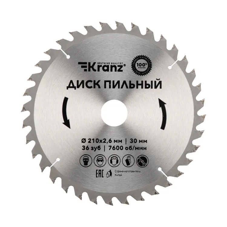 Диск пильный 210 мм х 36 зуб х 30 мм KRANZ KR-92-0121