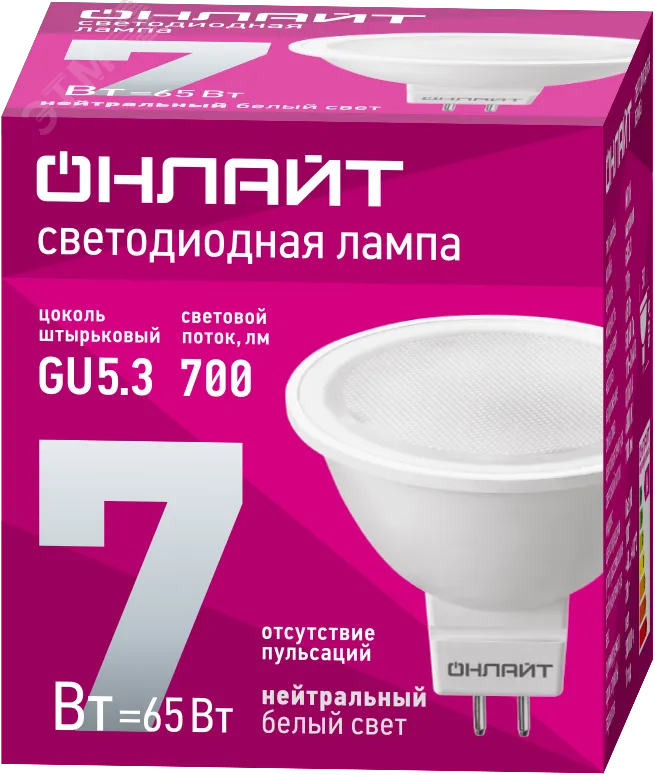 Лампа светодиодная LED 7вт 230в GU5.3 белый 19217