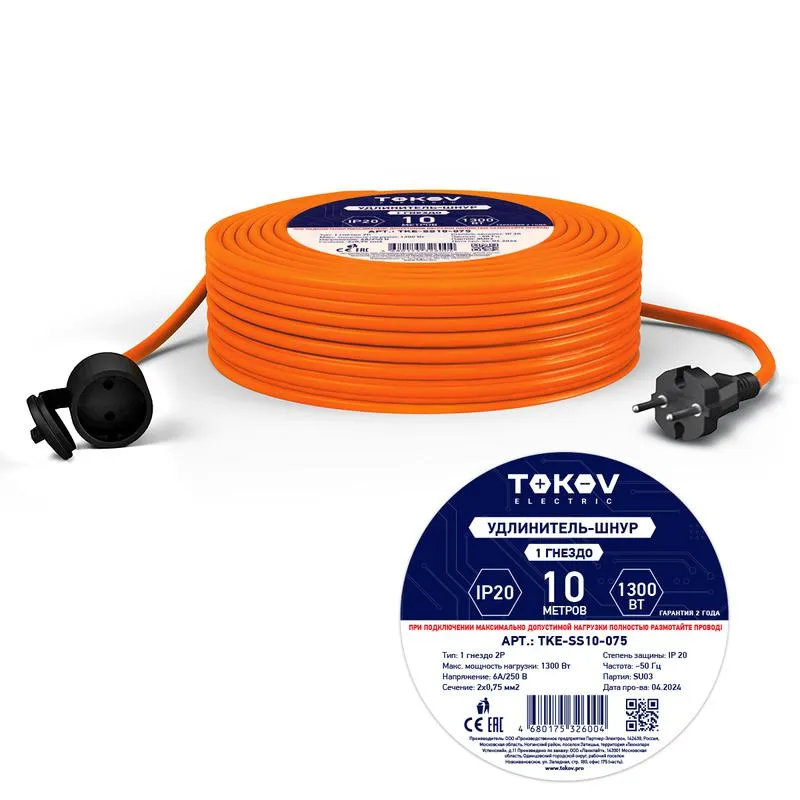 Удлинитель-шнур 1х10м без заземл. 6А IP20 2х0.75 TKE-SS10-075