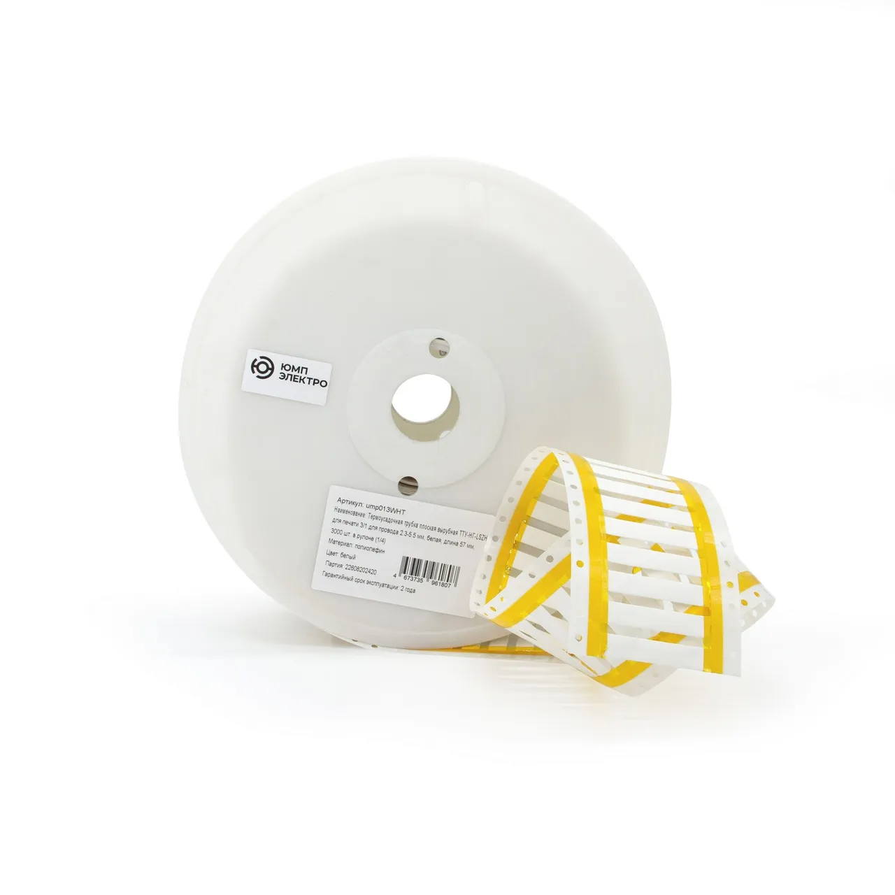 ump013WHT