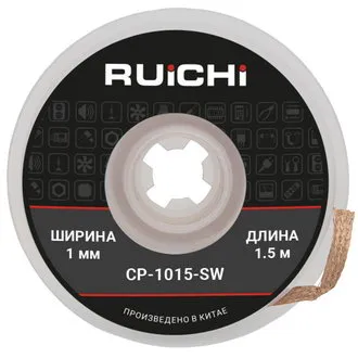 CP-1015-SW