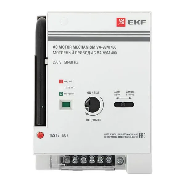 Привод моторный CD2 230B АС ВА-99М 400 mccb99m-400-cd2-230ac