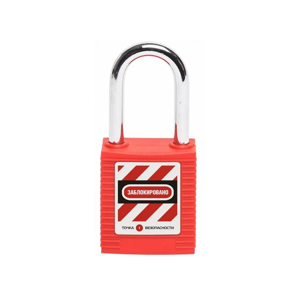 gwr001PS38RED