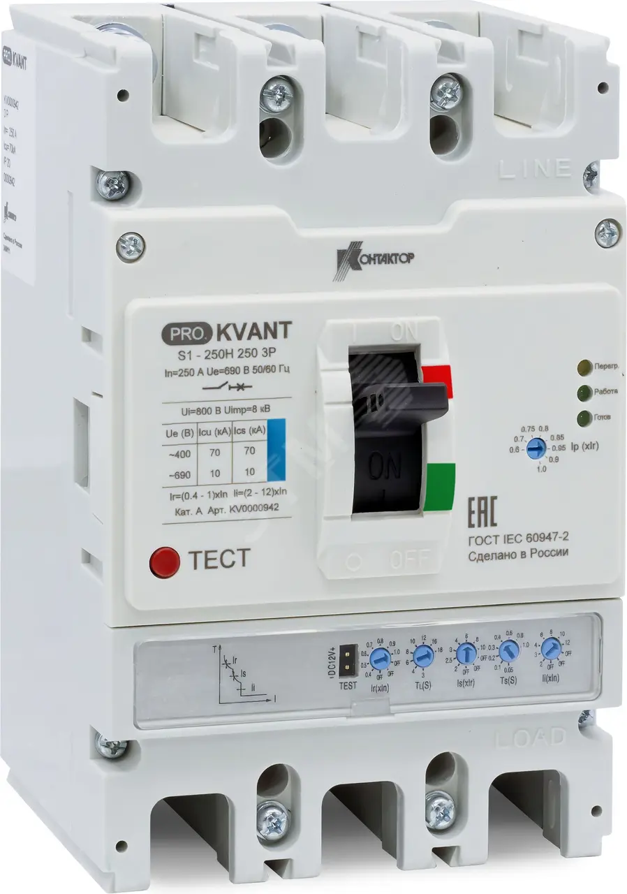 Выключатель автоматический PRO.KVANT S1-250S 3P 250A 50kA KV0000940