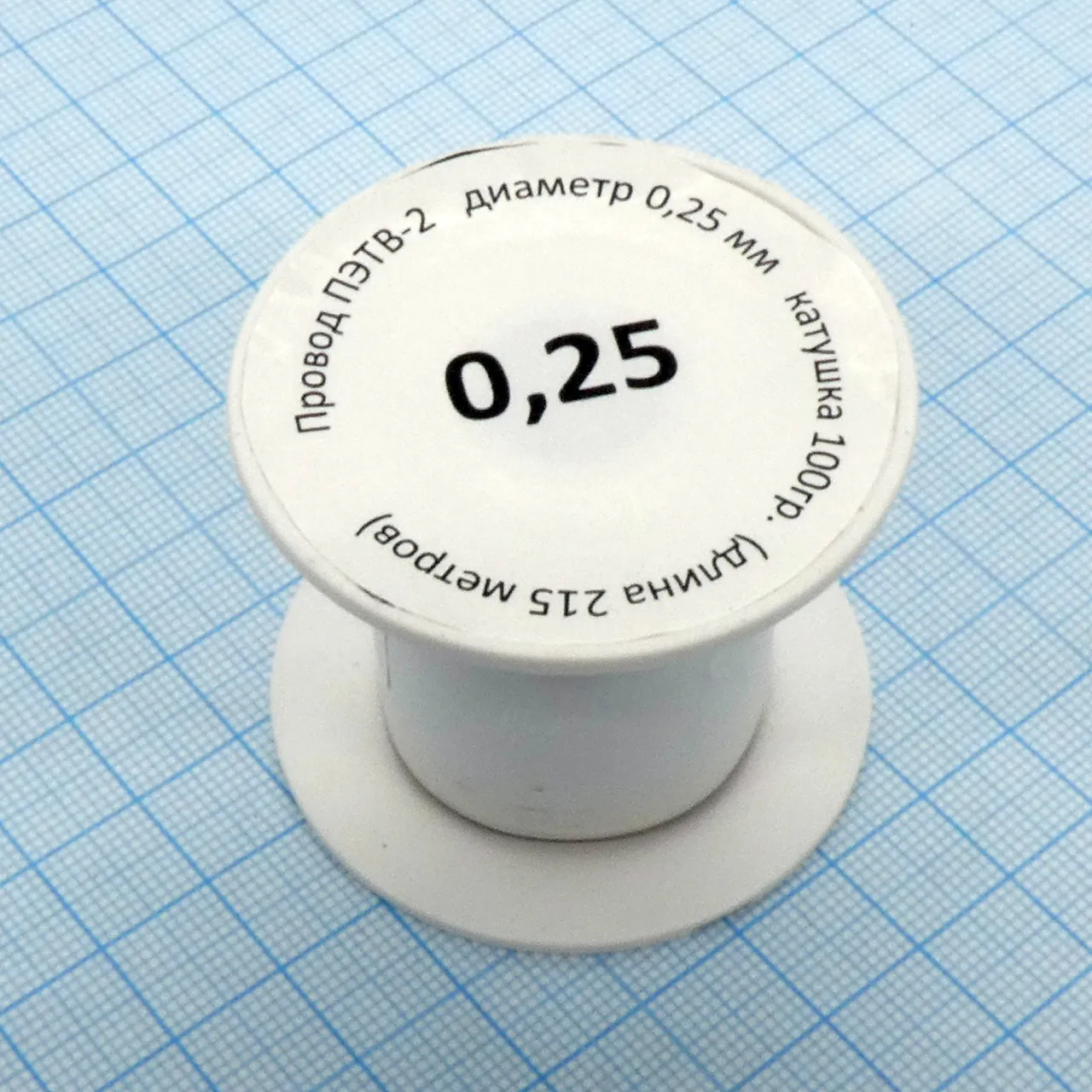 Провод ПЭТВ-2   d= 0,25мм  100гр.катушка