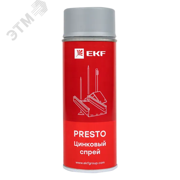 Цинковый спрей "Presto" 400мл lp-zinc